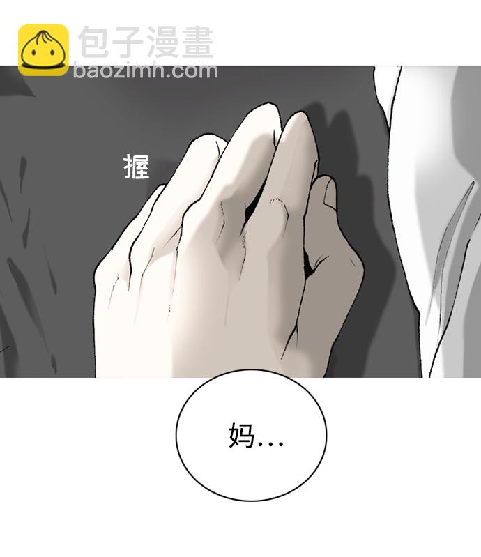 第21话65