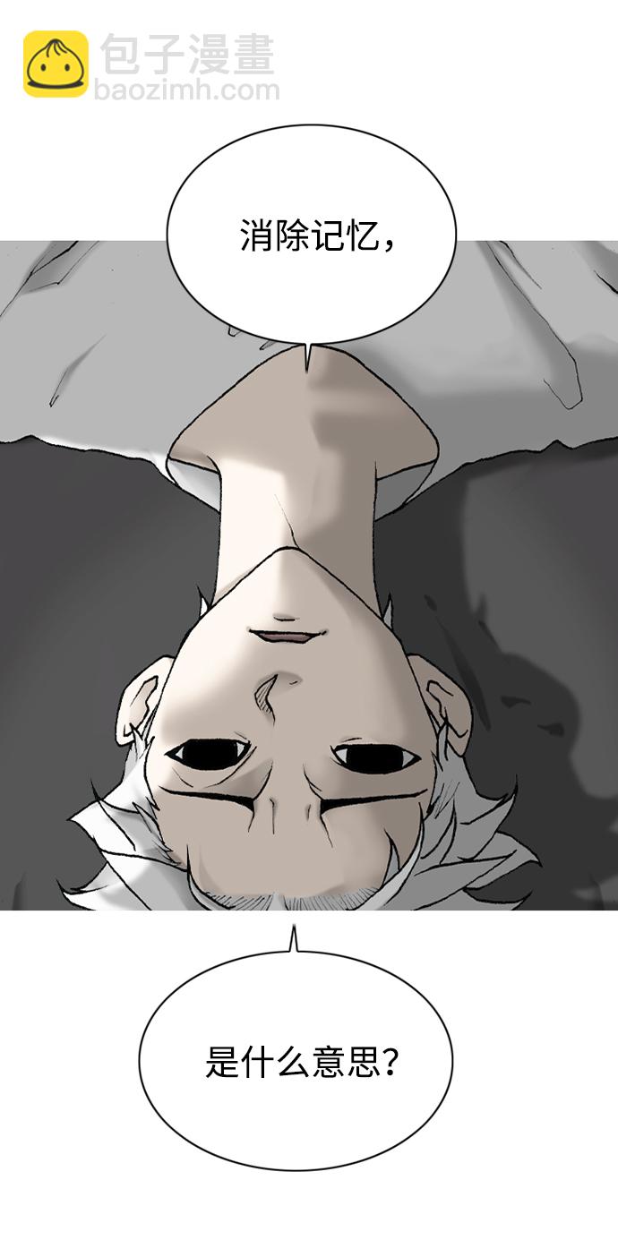 第21话66