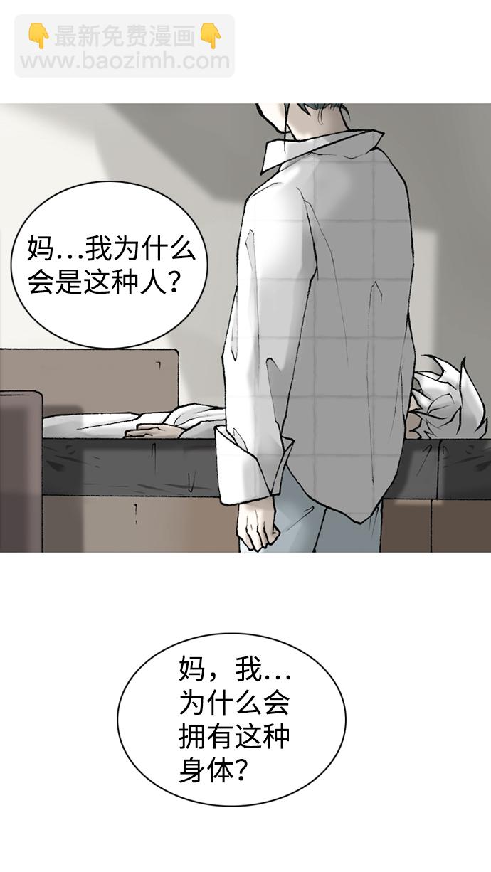 第21话67