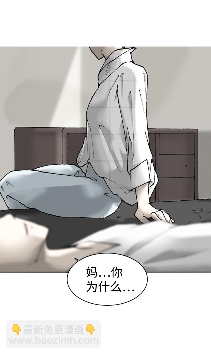 第21话68