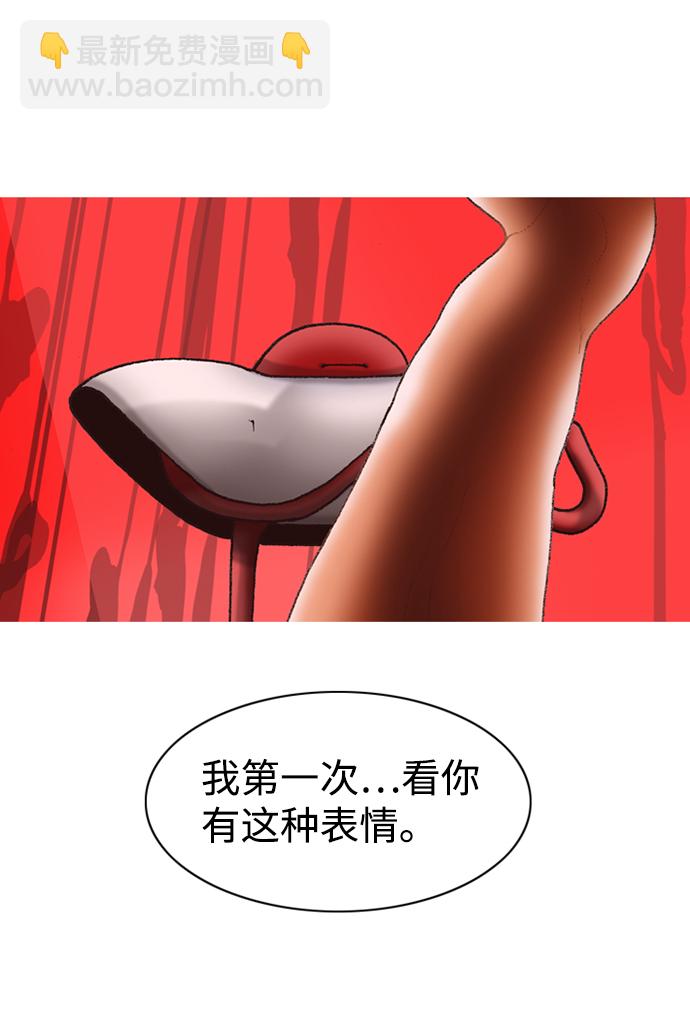 第21话70