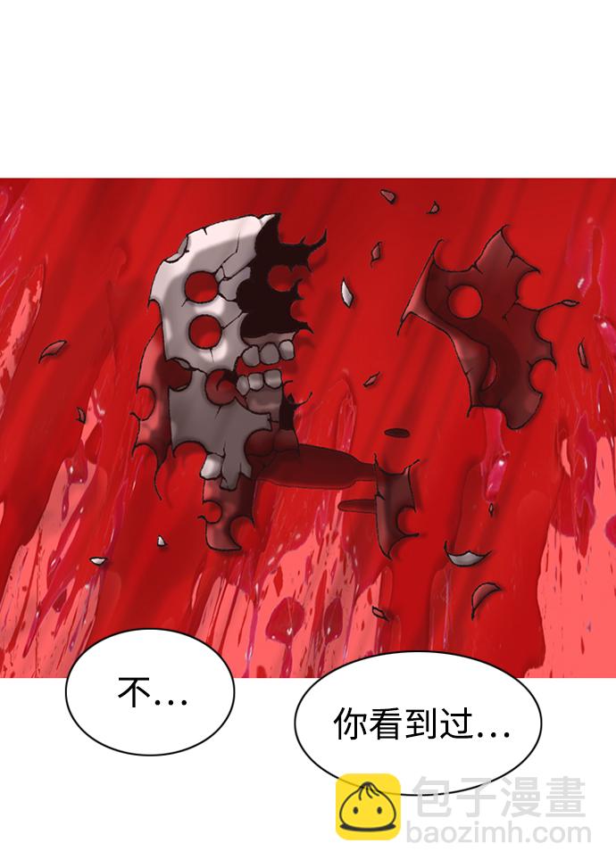 第21话71