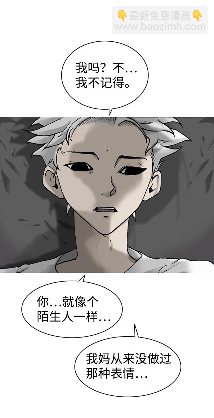 第21话72