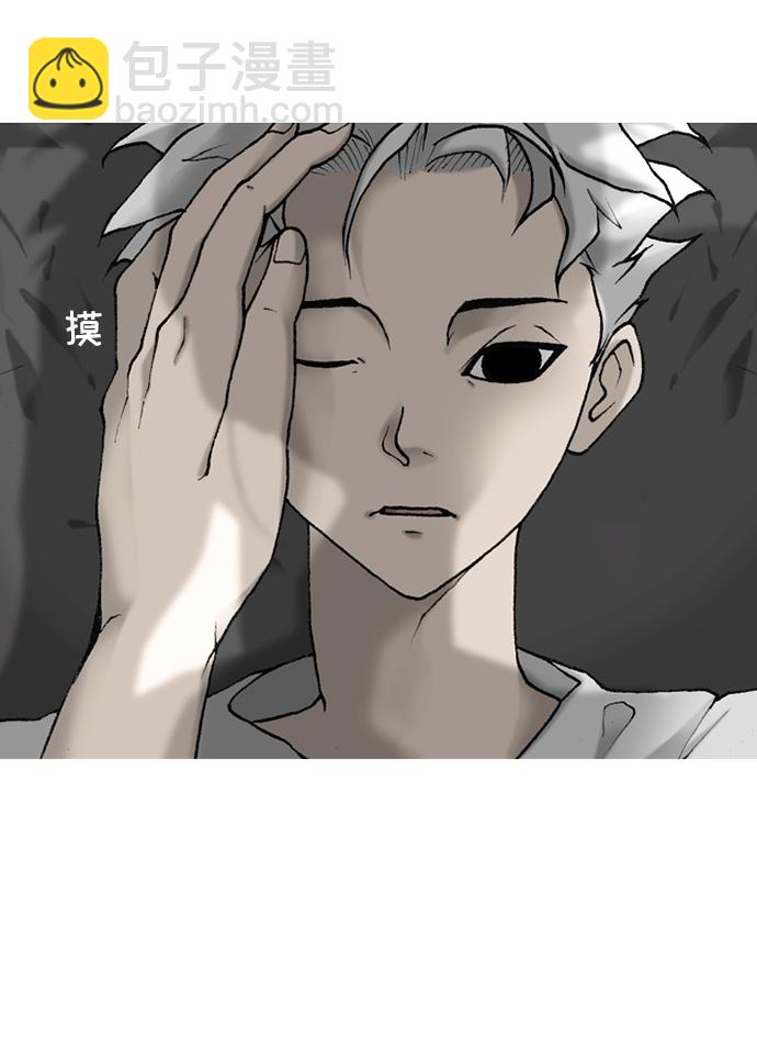 第21话73