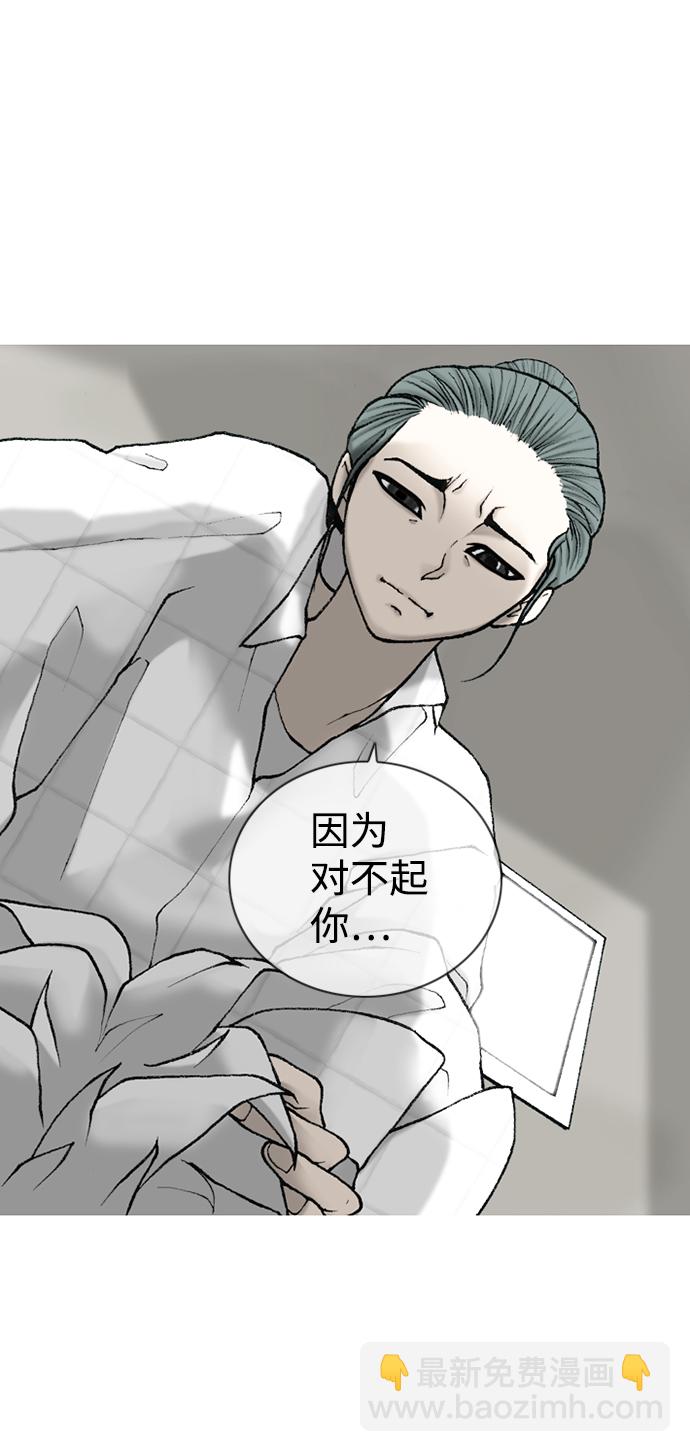 第21话74