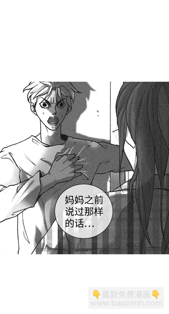 第21话75