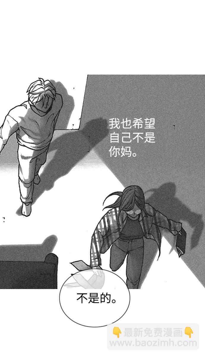 第21话76