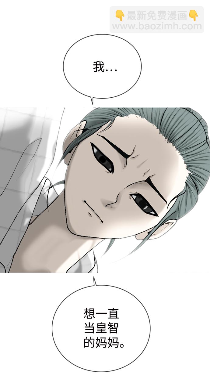 第21话77