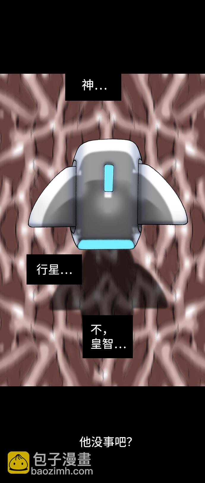 第21话8