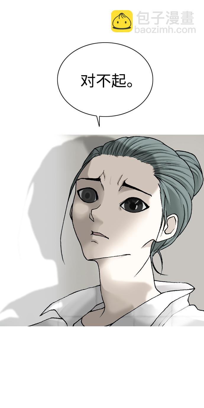 第21话80