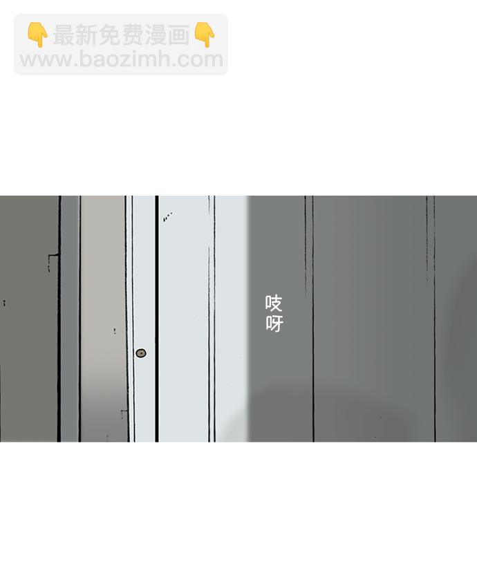 第21话86