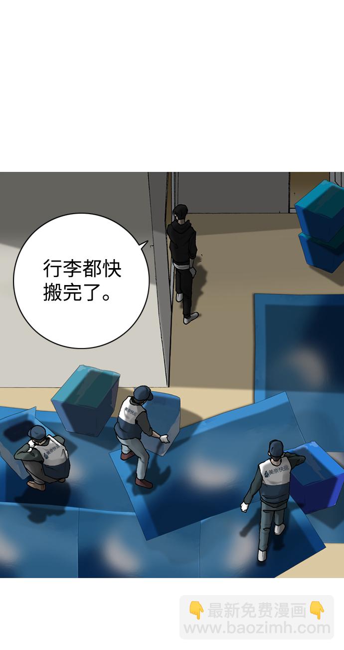 第21话88