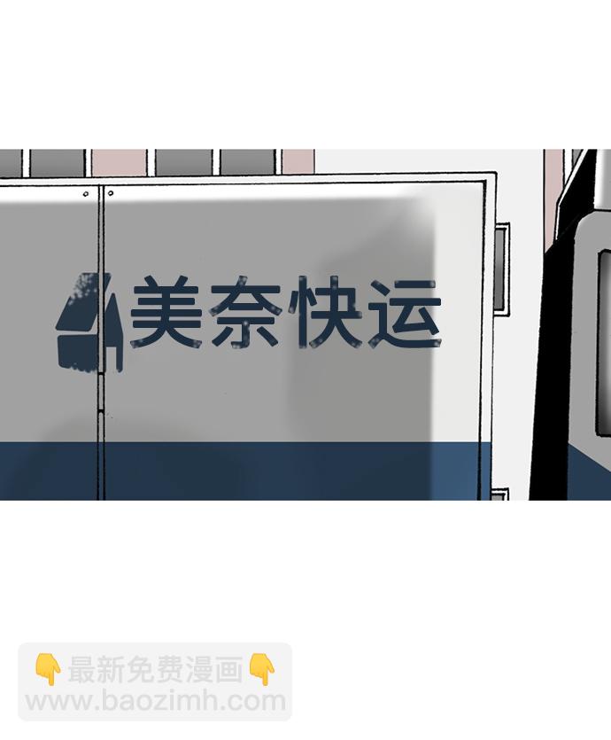 第21话90