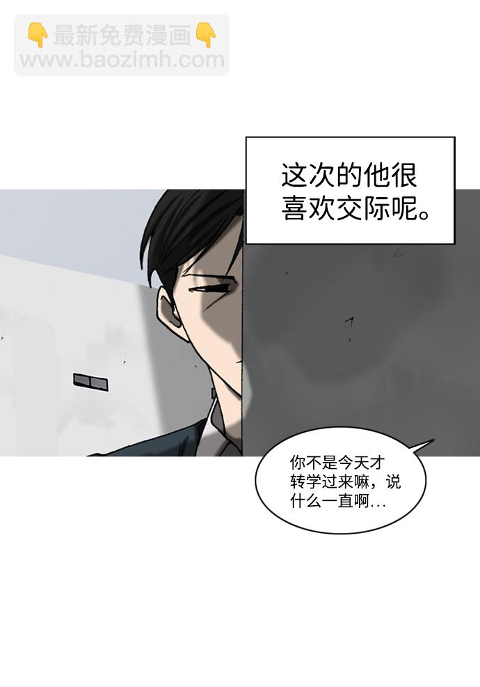第22话31