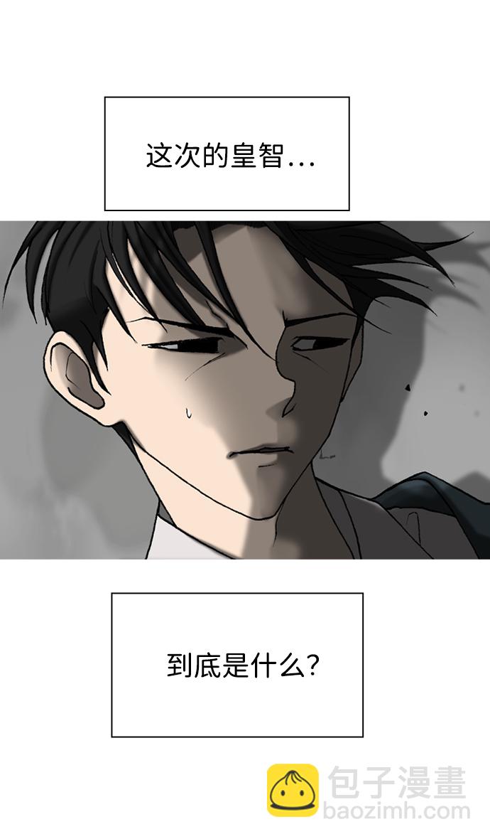 第22话43