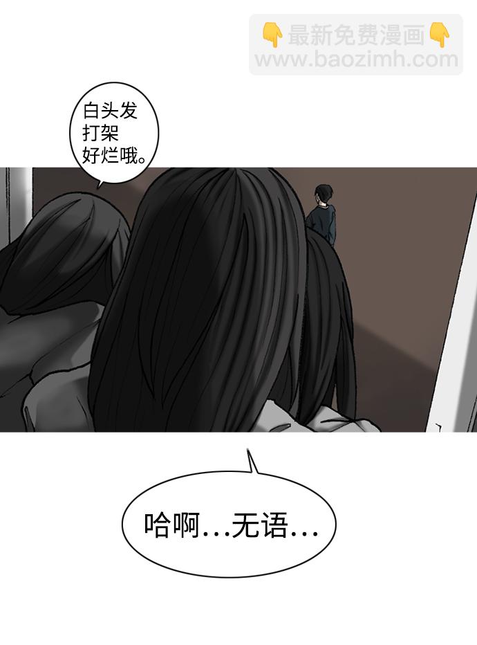 第22话46