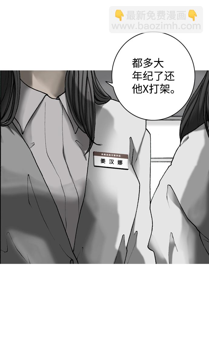 第22话47