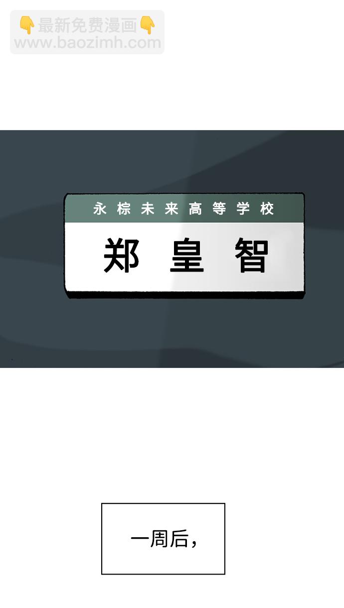 第22话6