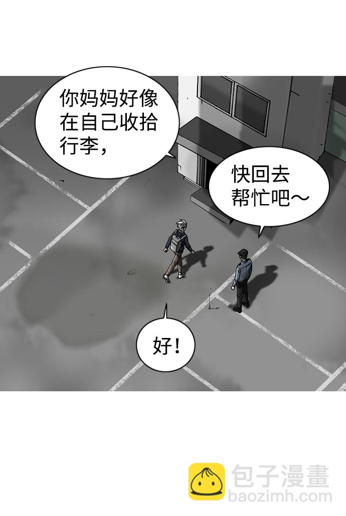 第22话76