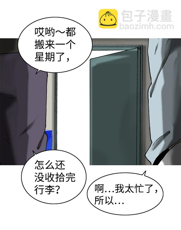 第22话87