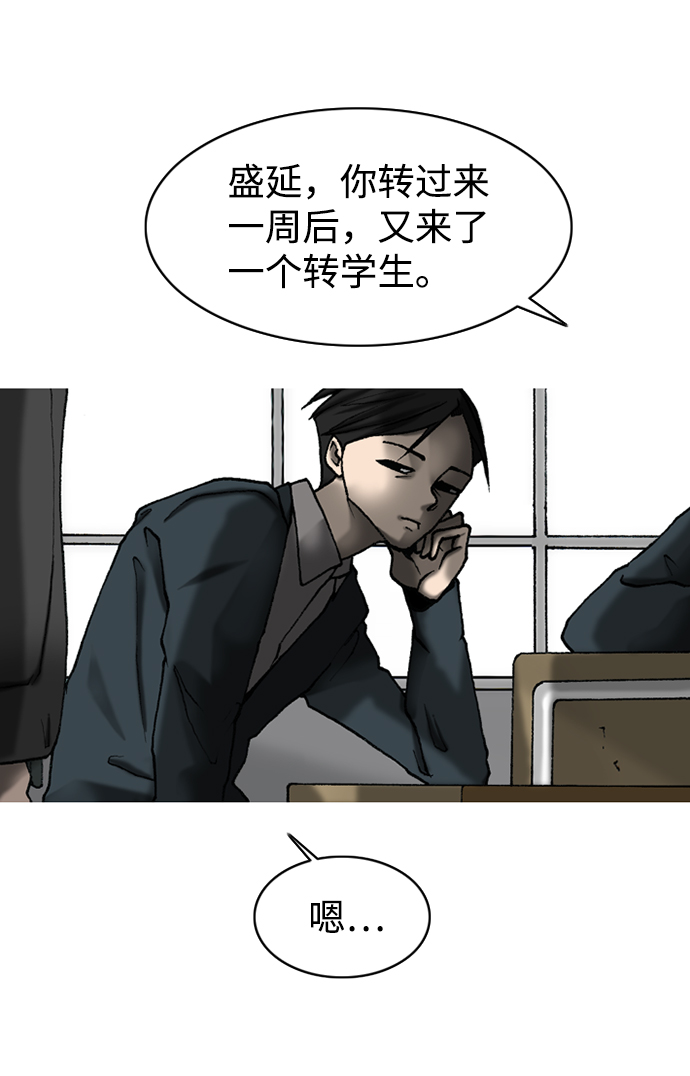 第22话9