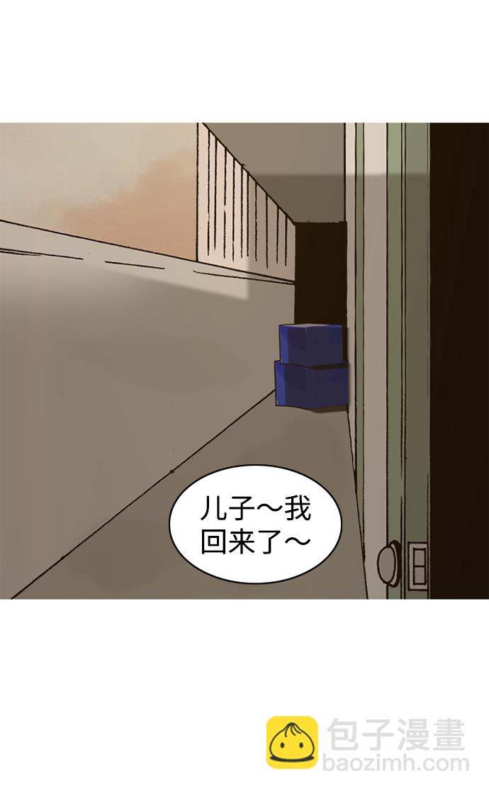 第22话90