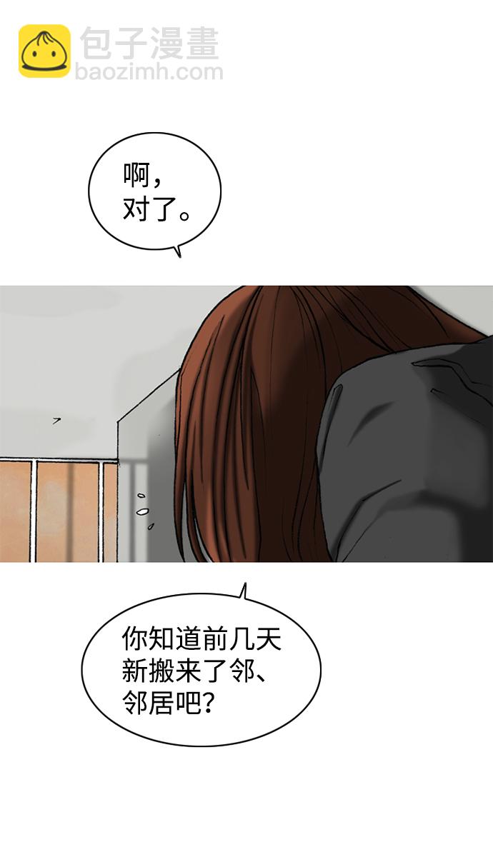 第22话92