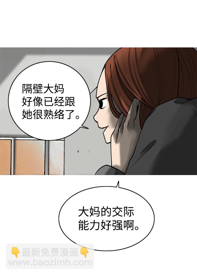 第22话93