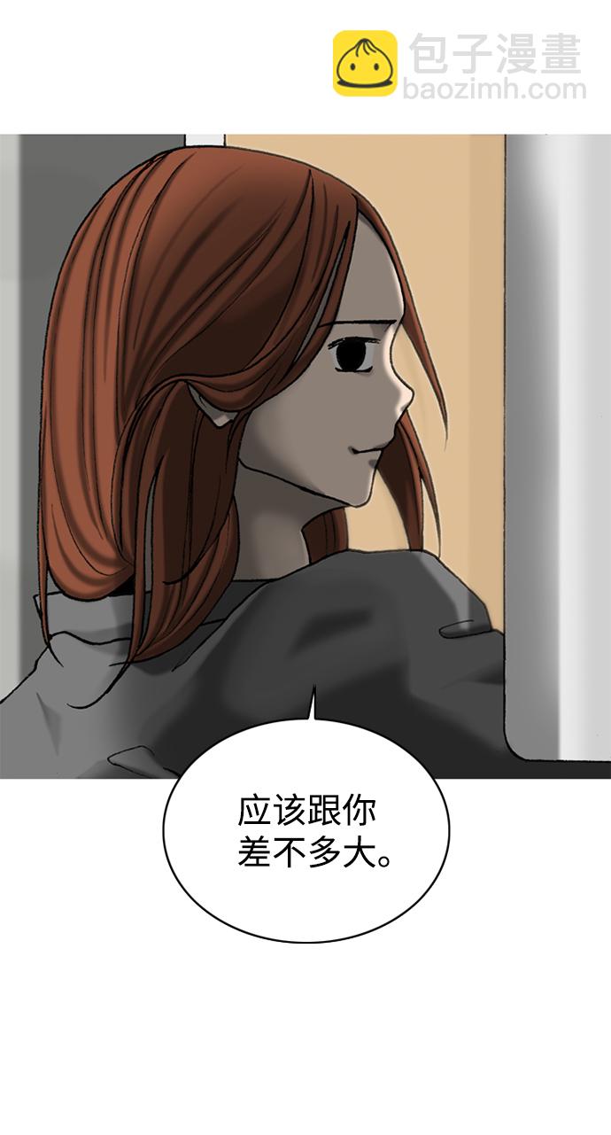 第22话96