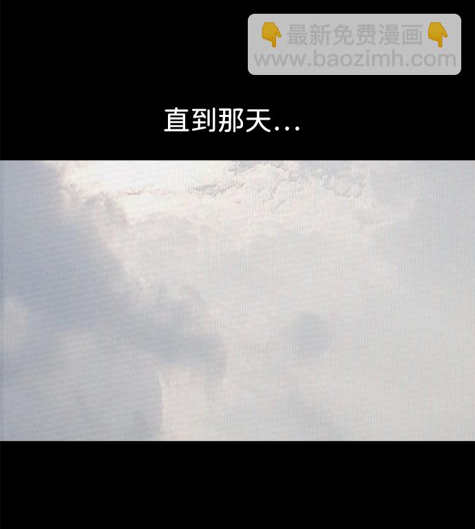 第23话10