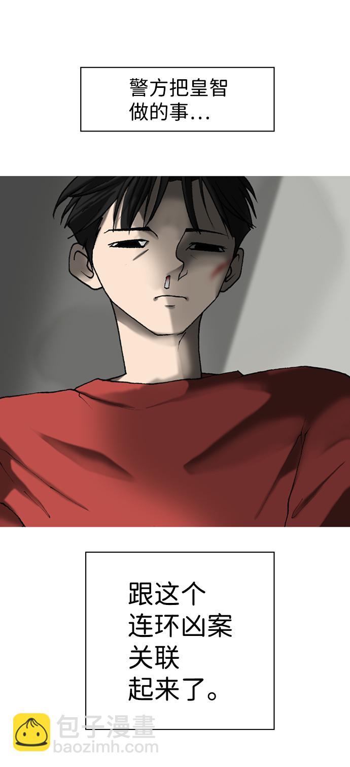 第23话103