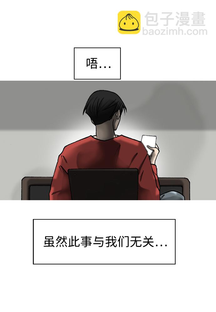 第23话104