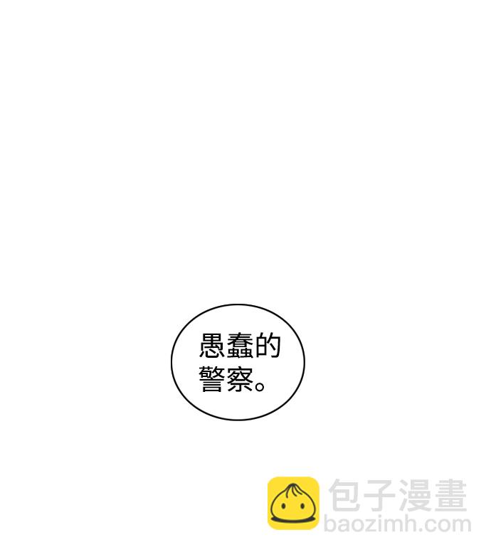 第23话109