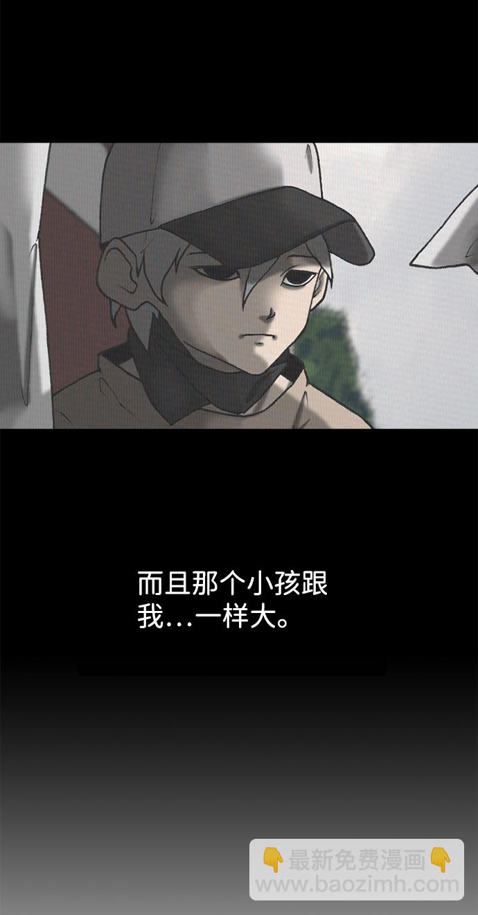 第23话14