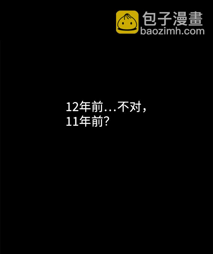 第23话2