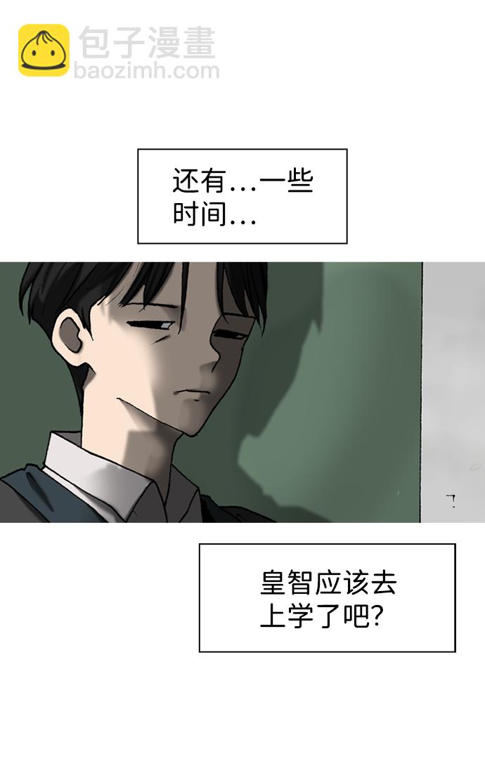 第23话21