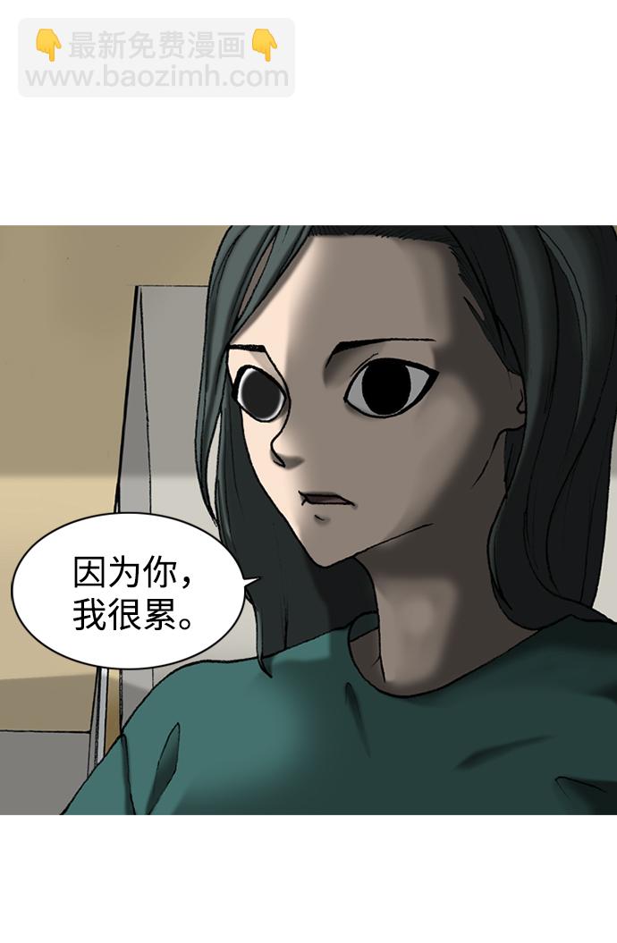第23话23