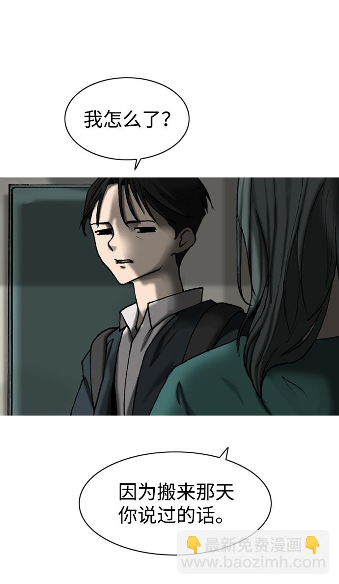 第23话24