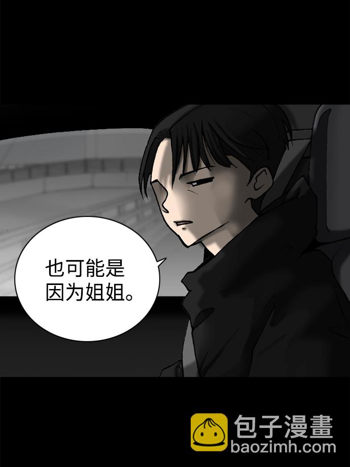 第23话26