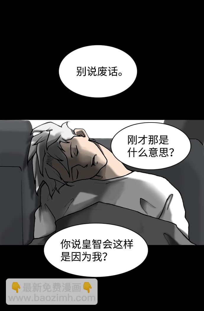 第23话30