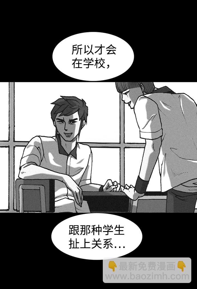 第23话32
