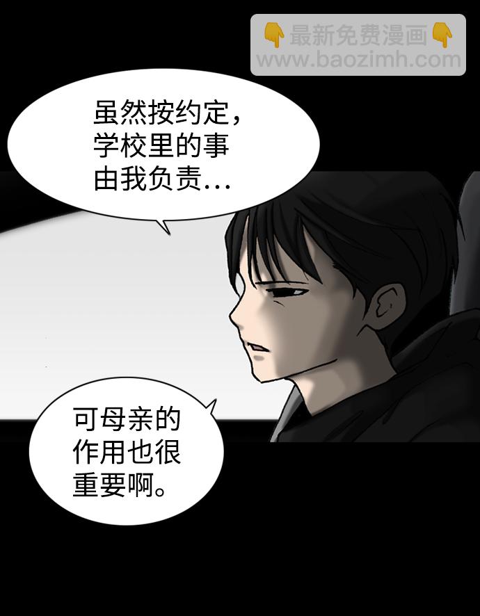 第23话33