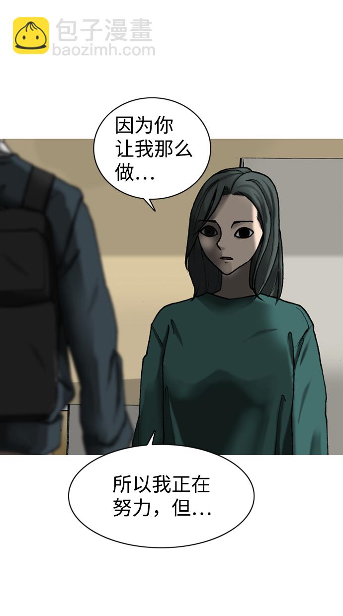 第23话35