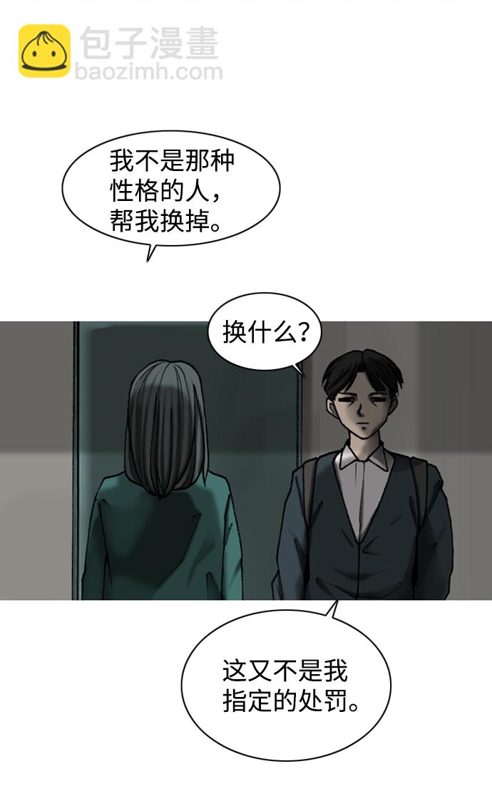 第23话38