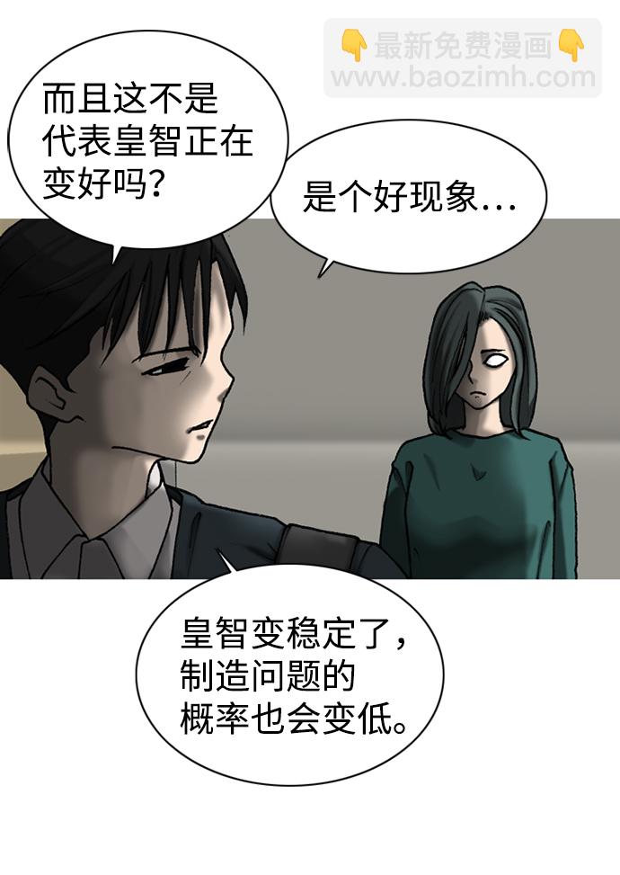 第23话39