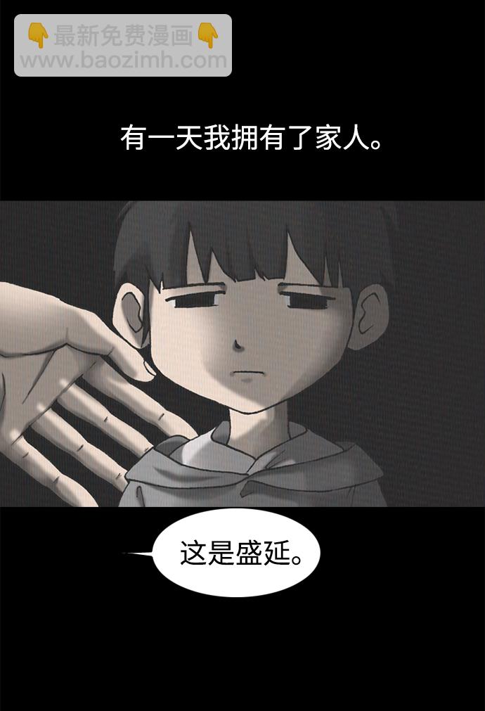 第23话4