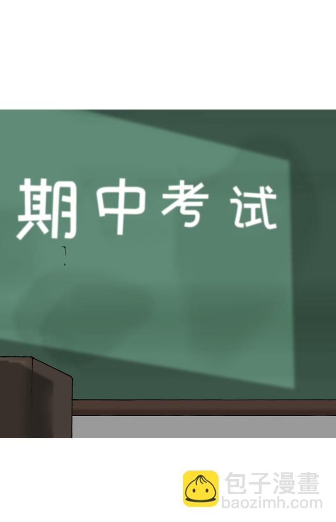 第23话43