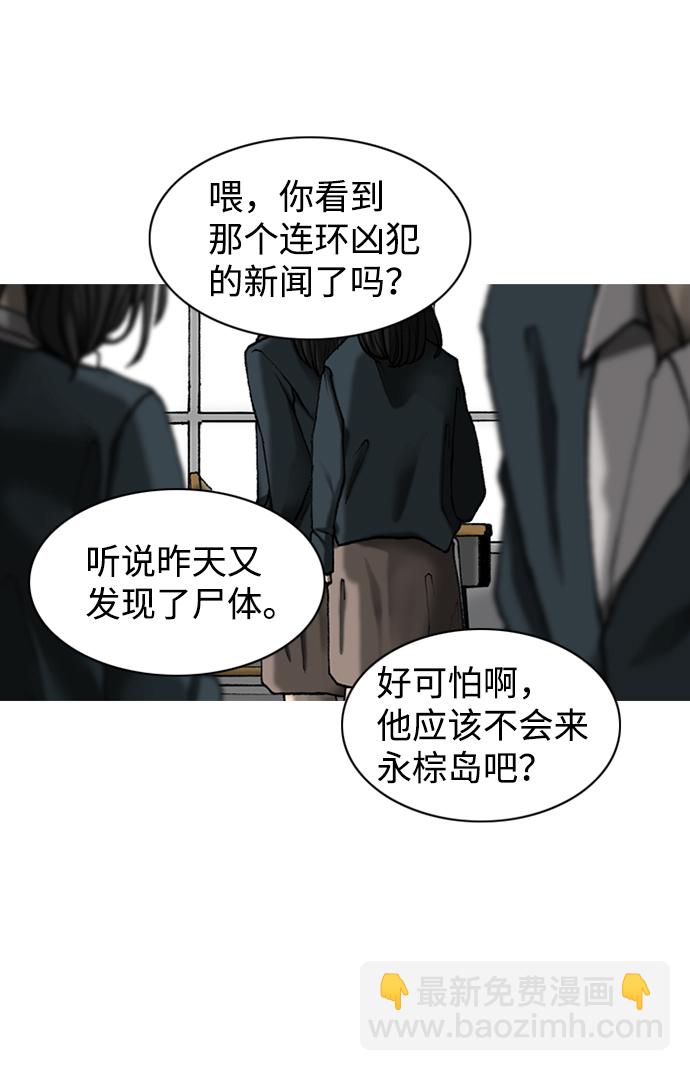 第23话48