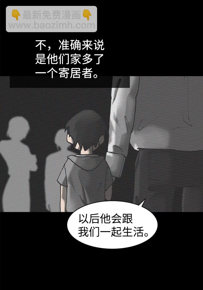 第23话5