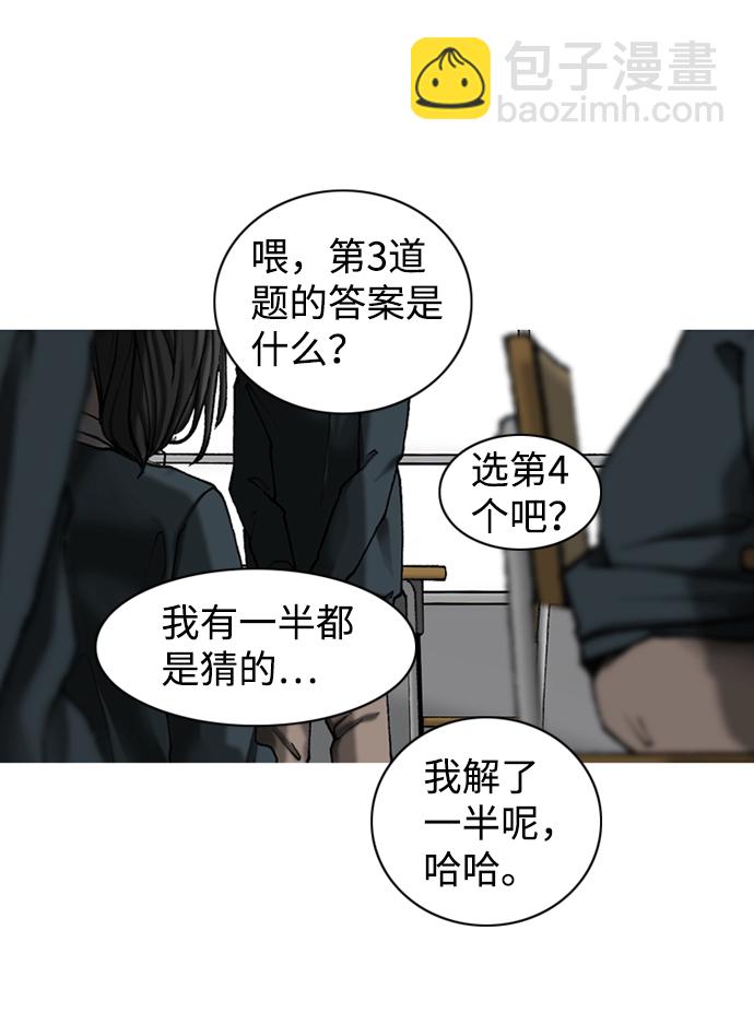 第23话51